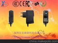 供应欧规12V500MA电源适配器