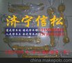 小松PC300-7铲斗油缸硬管（短）