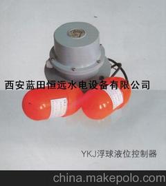 YKJ 浮球液位/浮球開關控制器廠家 浮球液位控制器YKJ報價