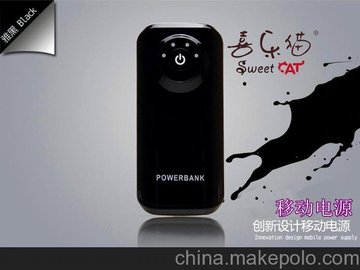 ڏSֱ Ƅ(dng)Դ5000 ~YƷ늌 Ƅ(dng)Դl(f)