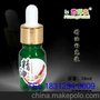供应lv8精油批发