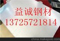 QStE460TM冷轧最新价格