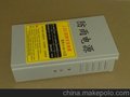 LED开关电源12V8.5A显示屏电源，12V100WLED外露灯珠开关电源批发