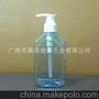 250ml洗手液扁瓶