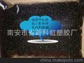 黑色PVC专用分散剂