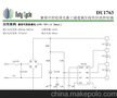 兼容可控硅调光器三通道高压线性恒流控制器 DU1763