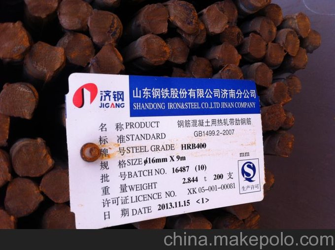 供應HRB400濟鋼HRB400螺紋鋼圖片