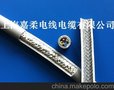 柔性耐油电缆 屏蔽耐油电缆 高柔性耐油电缆