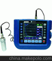 超声波探伤仪