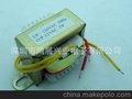 销售EI型电源变压器110V转12V3W