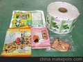 供应食品包装袋