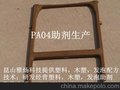 提供木竹复合材料注塑配方工艺技术