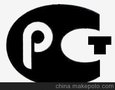 GOST认证-GOST认证机构-GOST认证-俄罗斯GOST认证