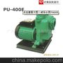 德国威乐（wilo）PU400E农用自吸水泵