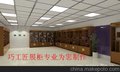 供应巧工匠古玩展柜2