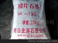 青岛金涛石墨厂 供应鳞片石墨-190