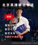 韩国  台湾强势物流专线