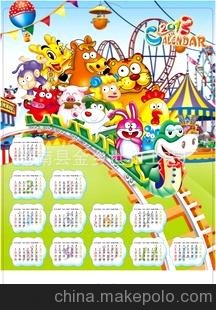 金馬獻瑞吸塑掛歷 2014吸塑年歷掛歷批發(fā) 廠(chǎng)家直銷(xiāo)超低價(jià)格圖片