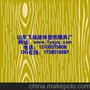 飞扬液体壁纸 让您将美丽带回家