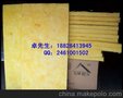 隔热保温棉、保温板、墙体填充棉