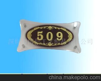 TC3012