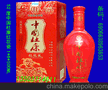  供应杜康 中国杜康红花瓷酒