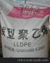 供应LLDPE DFDA-7042 福建联合