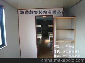 集装箱房屋/住人集装箱活动房/二手集装箱