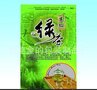 绿茶包装袋 茶叶包装袋 茶叶袋 质优价便 服务一流