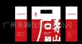 包装袋,胶袋厂,袋,服装袋