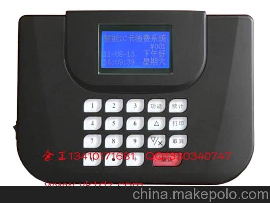 售飯機(jī)售飯機(jī),食堂刷卡機(jī),食堂售飯機(jī)圖片