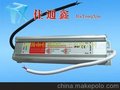 专业生产恒流5V/10A/50W 恒压的LED防水电源