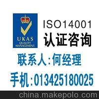 Ӧisoϵ֤,iso14000֤,ϵ֤