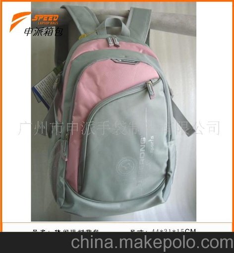 禮品包 運動包 休閑包 雙肩背包圖片