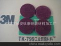 低价全国供应原装3M 百洁布 尼龙片5寸 125mm 背绒尼龙片红色