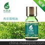 oilyoung/欧丽源柠肉豆蔻单方精油 10ML 镇静镇痛