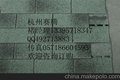 长沙玻纤瓦国家推行