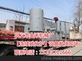 供应金禾齐全金禾环保制炭机制棒机金禾马年发大財