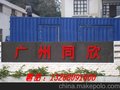 供应不锈钢烤漆字制作
