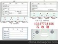 甘肃磁性材料卡，货架专用材料卡，物料卡，仓储笼等