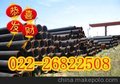 诚信经营２０MnG小口径厚壁管，２０MnG无缝高压锅炉管，质量佳天津旺鲁钢铁销售有限公司
