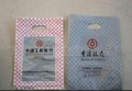 手挽袋 手提袋