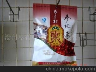 轗