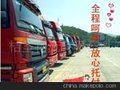 千惠物流公司 货运公司 运输公司广州到常州物流专线 货运专线