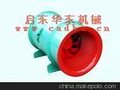 启东混流风机图纸