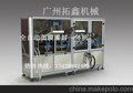 液体包装机、液体自动灌装机、全自动高精度定量液体灌装机