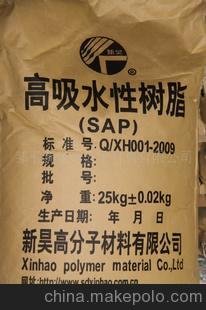 膨脹橡膠用高分子吸水樹(shù)脂sap圖片