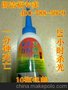 供应倍硫磷臭虫灭绝粉臭虫药-灭绝臭虫粉