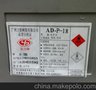 金力 P-18处理剂  茶山处理剂批发