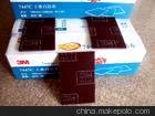 3M7447Cٝ 7447C ٝ